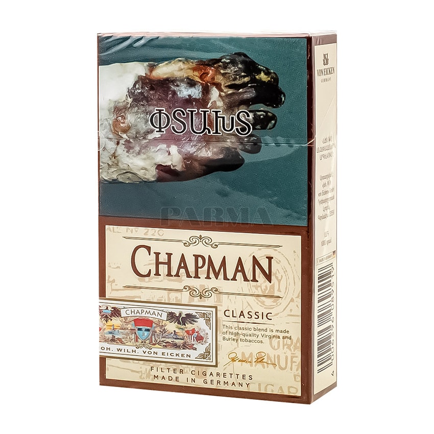Сигареты Chapman Classic